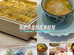 -鮨一日本料理旗舰店(总店)
