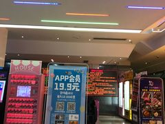 -环球时代影城(吉大店)