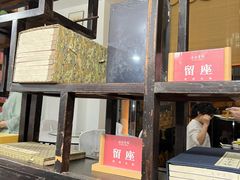 -道南書院·私房菜·早午茶·茶馆