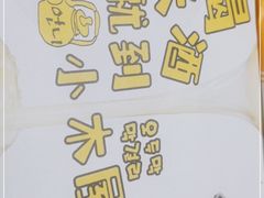 -冰川冷面·延边菜·炭烤串(观前店)