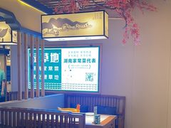 -绿草地·湘菜(喜盈门店)