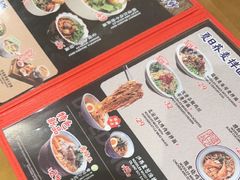 -和府捞面(天河领展广场店)