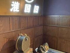 -淮国旧H22·中古店