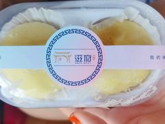 -滋府糕点(学府凯德店)