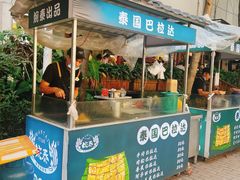 -婉泰·特色小吃·舂鸡脚(告庄二店)