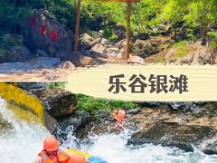 -百里山水画廊