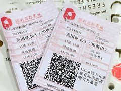 -保利国际影城(中环店)