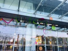 -南丰汇(新港东路店)