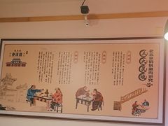 -小洋府铜锅涮肉(南锣鼓巷店)