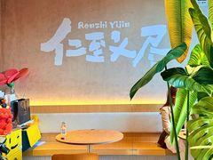 -福嗝er 咖啡&精酿餐吧(东四店)