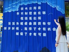 -南沙蒲洲花园