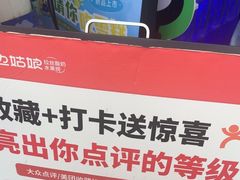 -溪边姑娘·拉丝酸奶水果捞(春熙路店)