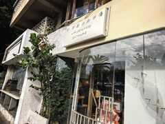 -野草莓自由市场