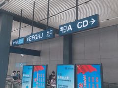 -黄浦路(地铁站)