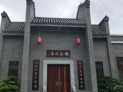 -宝安西湾红树林湿地公园
