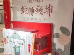 -上海世纪汇广场
