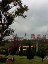 门面-世界恐龙谷
