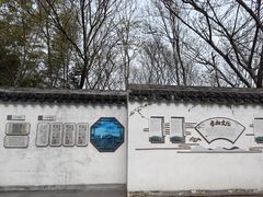 -上海佘山国家森林公园西佘山园