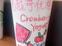 -星巴克(广州立白中心店)
