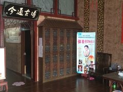 -泰沁阁SPA按摩(南京南站店)