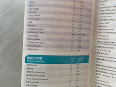 -东荟城名店仓
