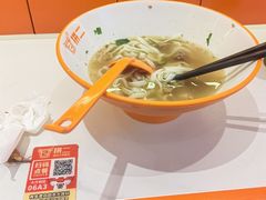 -拼二潮汕牛肉粿条(花城汇店)