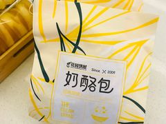 -花园饼屋·吐司蛋糕面包(星海店)