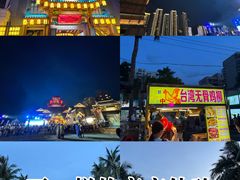 -海大南门夜市(海富街店)