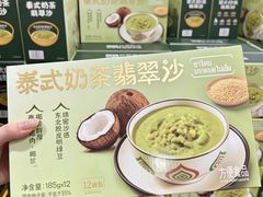 -山姆会员商店(上海浦东店)