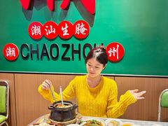 -官塘鱻鱻鱼生·潮汕生腌·砂锅粥(西马路总店)