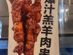 -木屋烧烤(南新店)