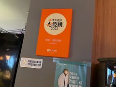 -蚝翅·海鲜粥·烧烤·龙虾季(海曙天一店)