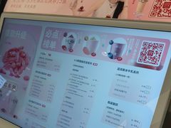 -一只酸奶牛(兰州中心店)