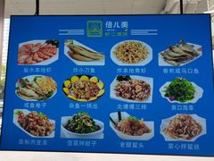 -倍儿美海鲜大排挡·非遗海鲜蒸饺(洋货店)