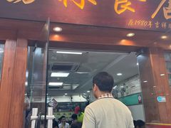 -荔林食店(西华路店)
