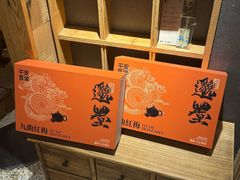 -邈墨茶馆(凤起路店)