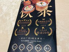 -广东胜利宾馆西关粤中餐厅