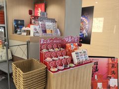 -阮大兴糕团(滨江宝龙店)