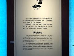-中国茶叶博物馆(双峰馆区)