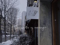 -光作面包Voila Lumiere(中山店)