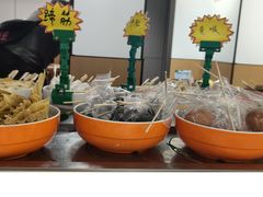 -就这家旋转小火锅(西安路罗斯福店)