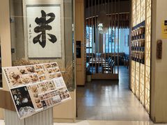 -味太助·银饭食堂(中华城店)