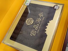 -宫品海参专卖店(黄浦老西门店)