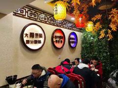 -金杨拉面王小吃面馆·牛三宝面·红烧牛肉粉