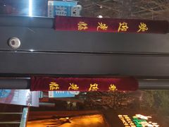 门面-中苑海韵