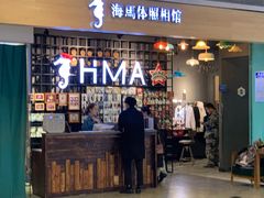 -海马体照相馆(大悦城C时尚馆店)