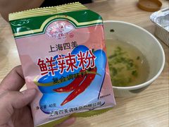 -周震馄饨