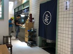 -秋莲妈妈(千岛湖鱼街店)