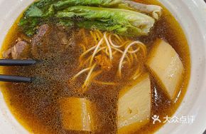 Signature Beef Shank Noodles