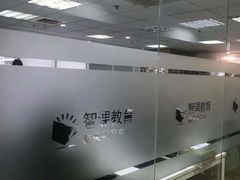 -智课教育国际高中备考托福雅思SATIB A-level AP国际课程中心(静安校区)